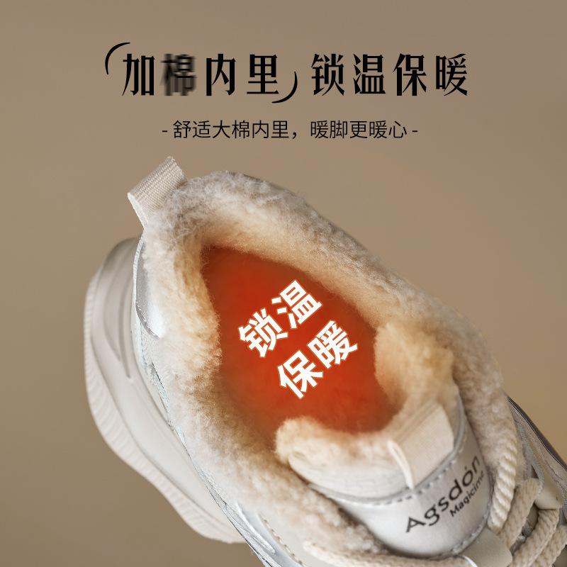 Augustine dad shoes women's 2025 new autumn and winter velvet cotton shoes thick sole heightening casual gray sports shoes