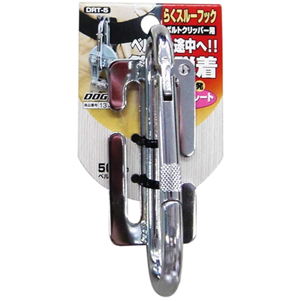 Dogyu Industry Dogyu Easy Through Hook Carabiner Type DRT-5