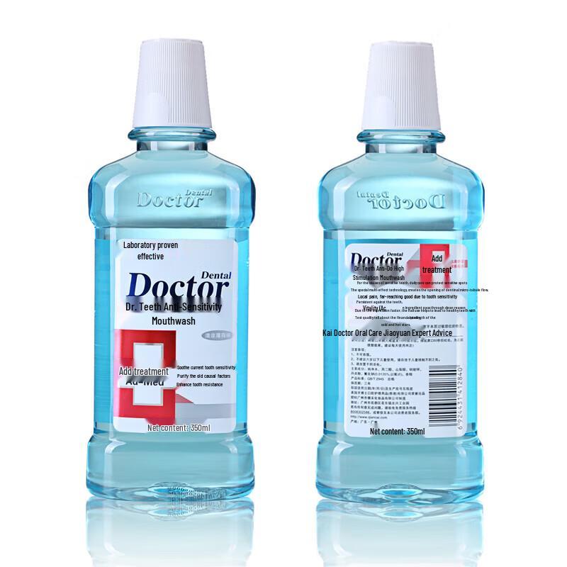 Dr. Ya Plus Anti-Sensitive Mouthwash Twin Pack