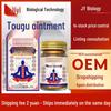 Hong Kong Ji Yi Xing Bone-Penetrating Pain Relief Massage Cream for Neck, Shoulder, Waist, Legs, Joints & Body Strain.