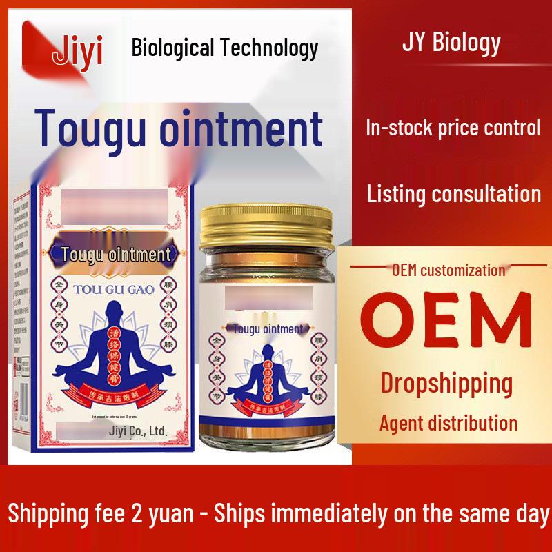 Hong Kong Ji Yi Xing Bone-Penetrating Pain Relief Massage Cream for Neck, Shoulder, Waist, Legs, Joints & Body Strain.