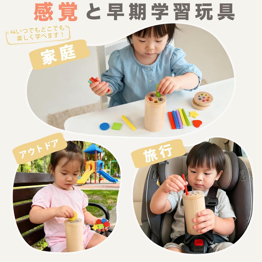 Montessori Wooden Building Educational Toys for 1st Birthday Fingertip Color Ranking Blocks, Babies, Gifts, Training, Sorting, Boys, Girls, Toddlers,