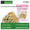 Pet Food Dog Snacks: Chicken, Duck & Beef Wrapped Rawhide Dental Chews 400g