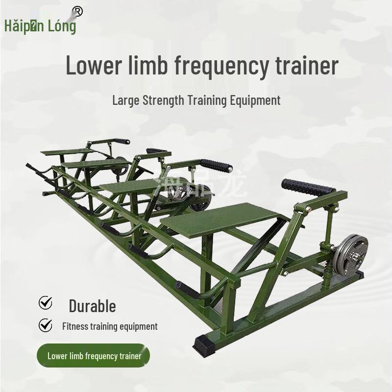 Haipinlong Outdoor Large Strength Training Equipment