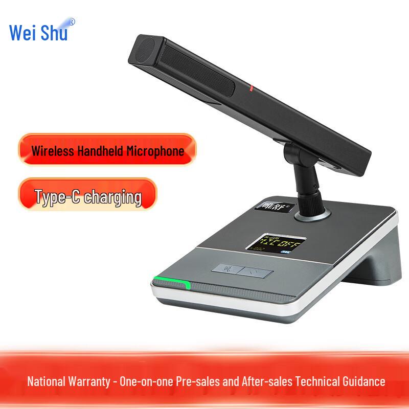 

Weishu AQ-5C Wireless Digital Conference Microphone (CN version)