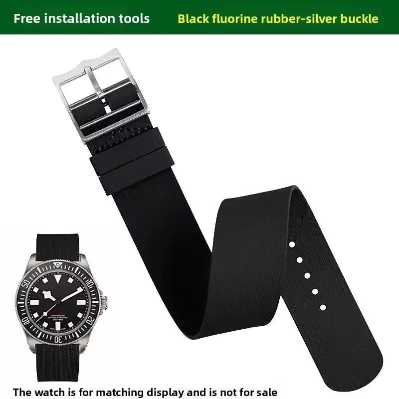 Watch Band For Tudor, Rolex, Omega, Longines, Tissot, IWC and Hamilton fluororubber all-in-one universal watch straps