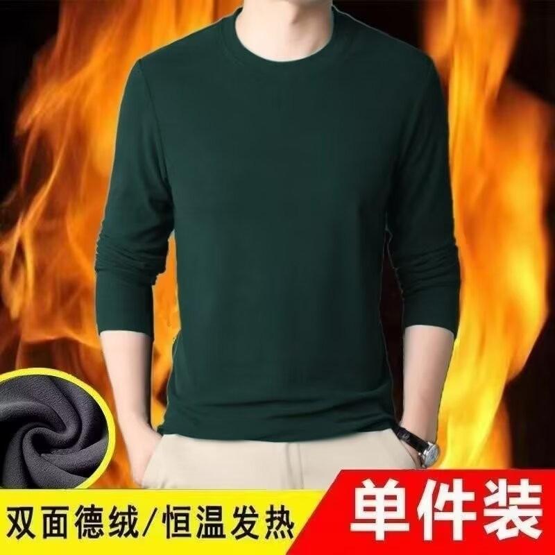 German velvet bottoming shirt men's autumn and winter velvet semi-turtleneck long-sleeved shirt boys' autumn clothes men's autumn clothes