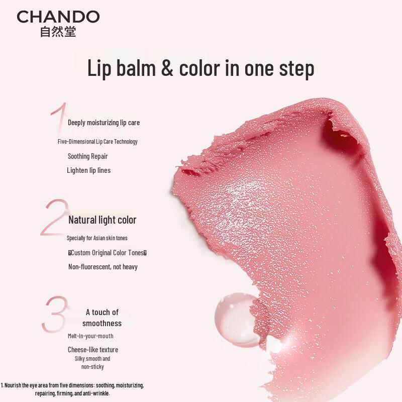 CHANDO Soft Tender Tinted Lip Balm