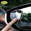 Car Blind Spot Rear View Mirror Wide Angle 360 Degree Adjustable Small Round Mirror Car Reverse Auxiliary Rearview Convex Mirror