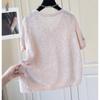 Elegant Short Sleeve Knit Top for Women