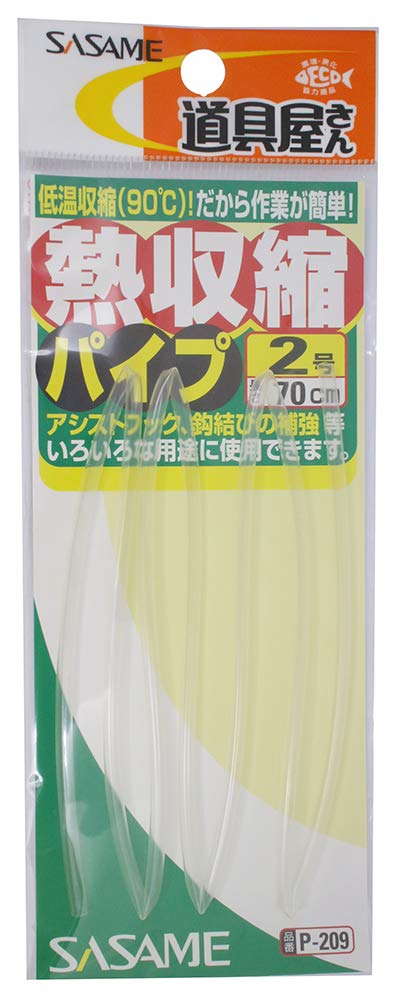 SASAME P-209 Tool Shop Heat Shrink Pipe, Transparent, Size 2