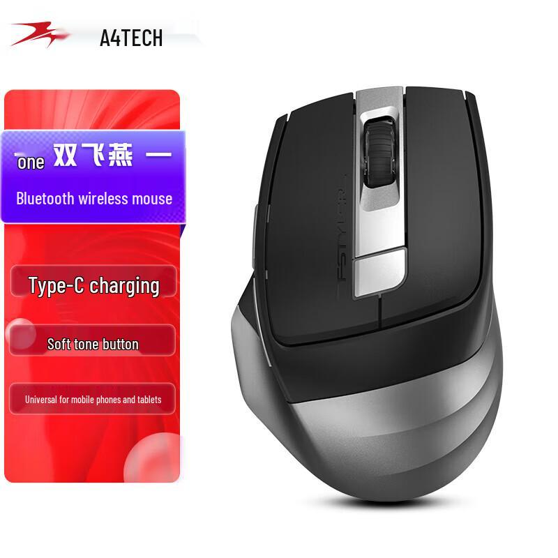 

A4TECH FB35CS Dual-Mode Rechargeable Silent Wireless Mouse