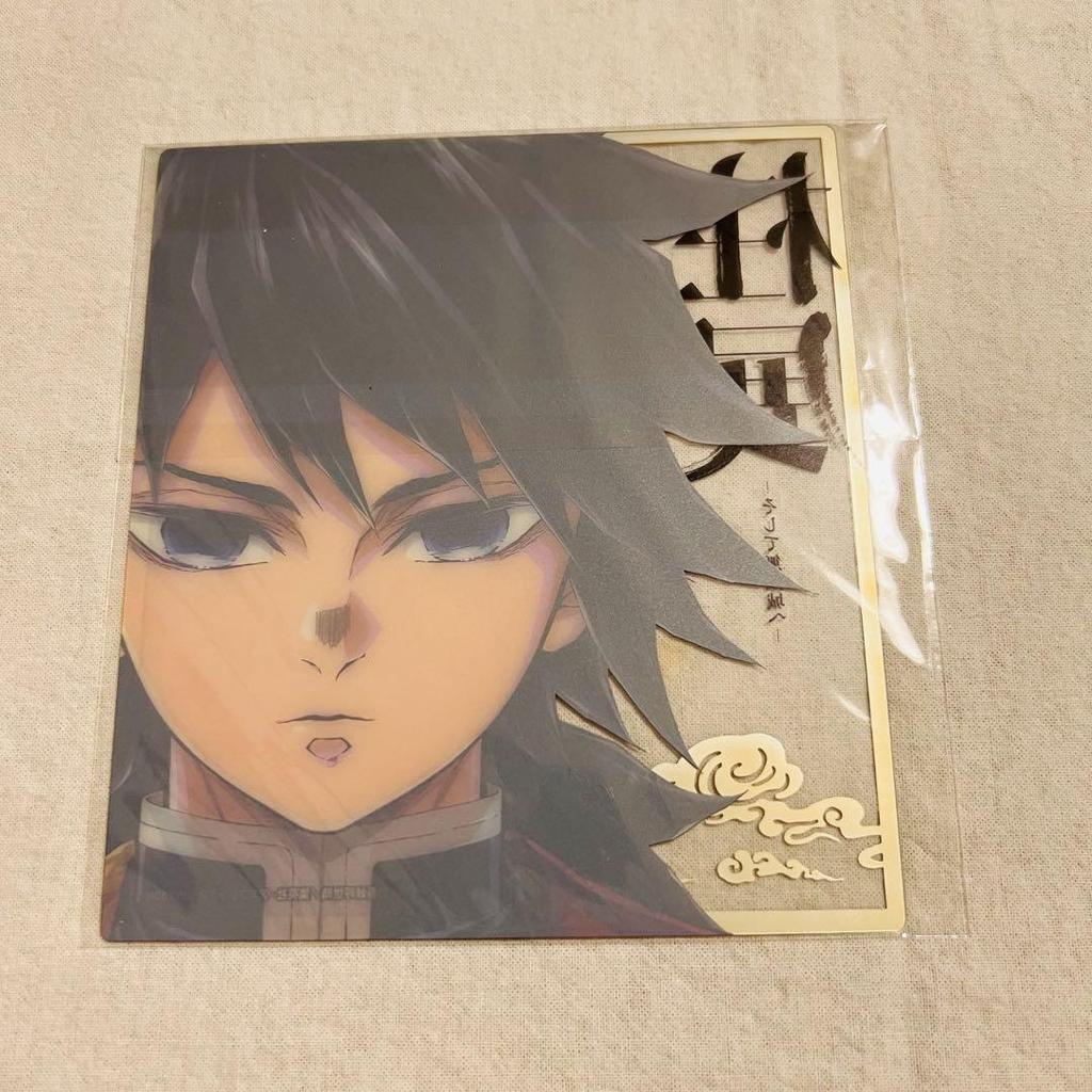 [USED] Demon Slayer: Kimetsu No Yaiba Pillar Exhibition Clear Shikishi Tomioka Giyuu 1 Sheet