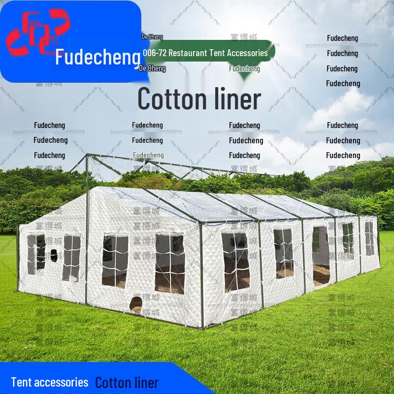 FDC 2006-72 Large Field Dining Tent
