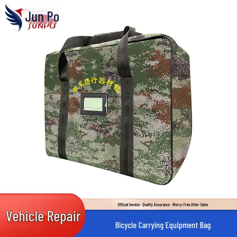Junpo Vehicle Carrying Equipment & Repair Kit