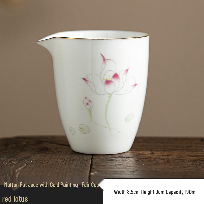 Chaxun Gilded Mutton Fat Jade Gongdao Cup