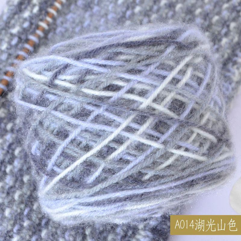 150G Squirrel Fluff Ball, Medium and Thick Thread, Hand-woven DIY Crochet Hook Hat Thread, Sweater Material, Baby Fluff Thread