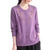 Hengyuanxiang Women's Floral Embroidered Knit Cardigan