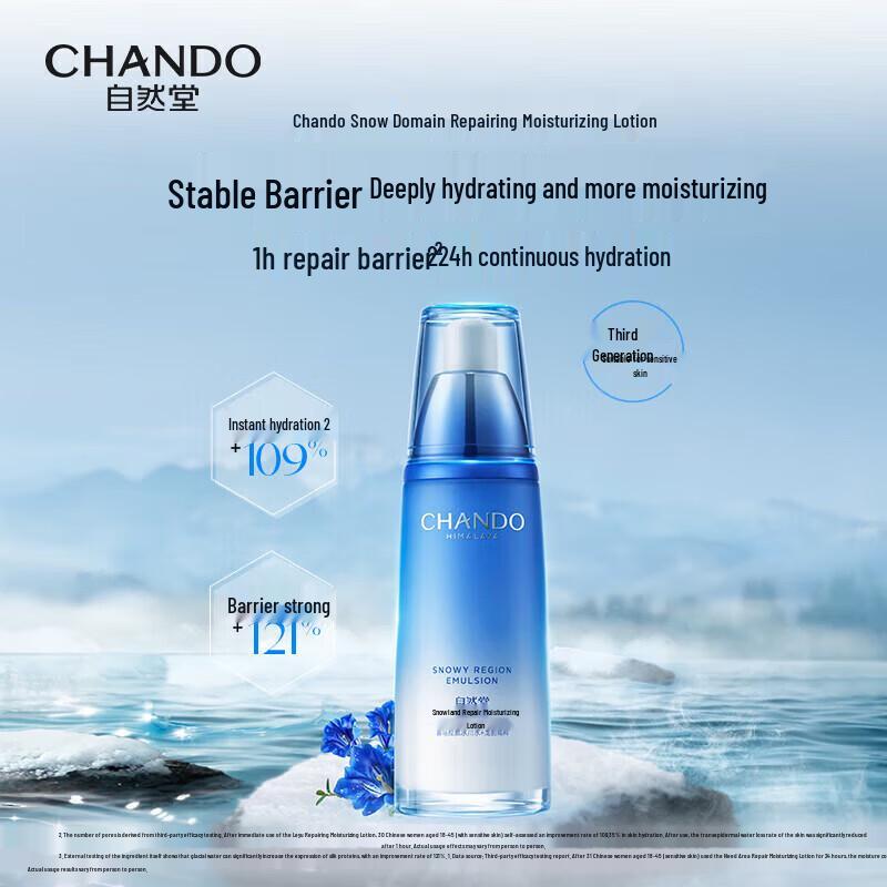 CHANDO Snow Region Repairing & Moisturizing Lotion