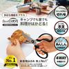 Plus Kitchen Scissors Multi-Function (Peeler, Bottle Opener, Lid Opener, Knife) Dishwasher Safe Fit Cut Curve Black SC-200SWM (x 1)