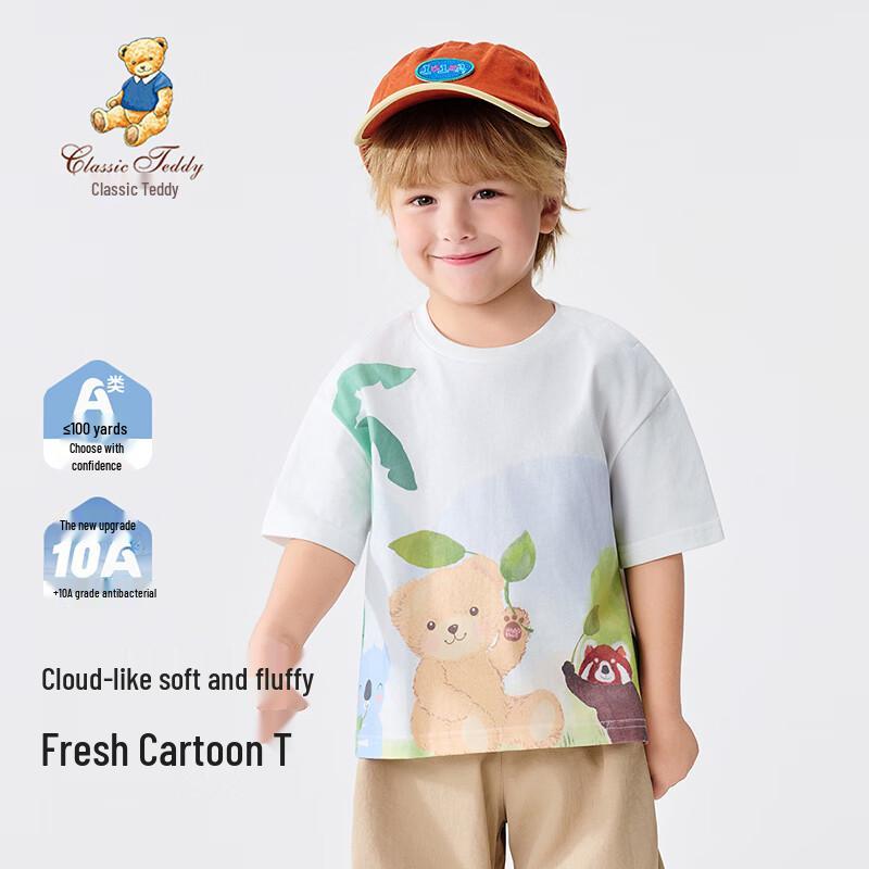 Classic Teddy Kids  Pure Cotton Short Sleeve T-Shirt 100