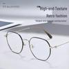 Vintage Full-Rim Eyeglass Frames for Round & Square Faces, Slimming 5304 - Women's Prescription Glasses