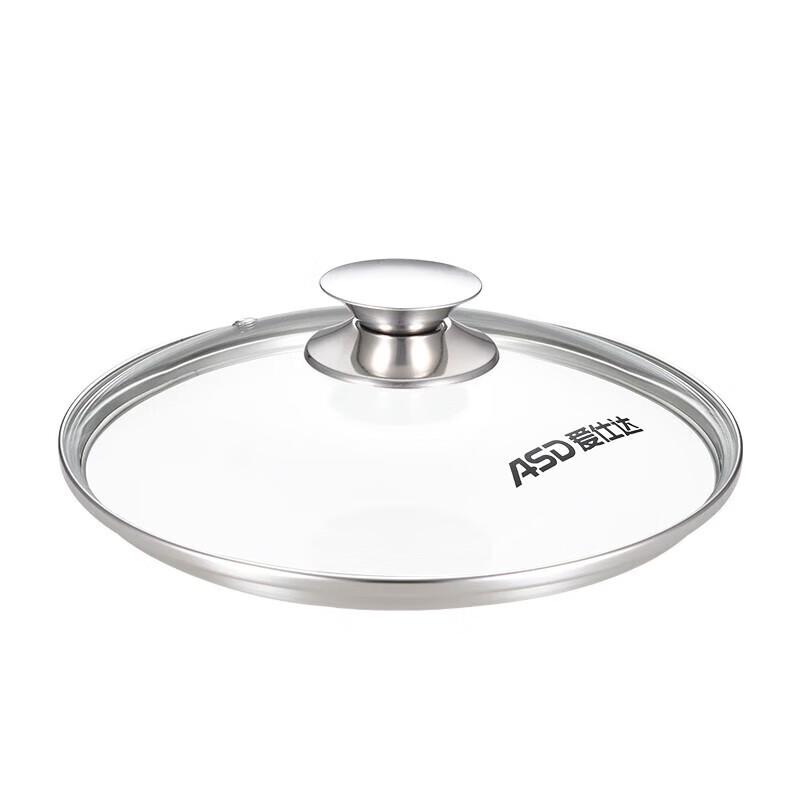 ASD 22cm Stainless Steel Multi-purpose Steamer Pot