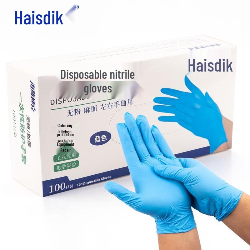 Haistik HKCL-339 Disposable Nitrile Gloves M