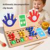 Montessori Bead Counting Blocks: Early Education Addition & Subtraction Toy for Children