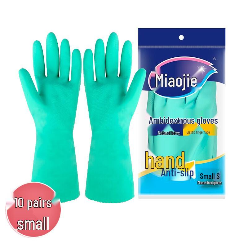Miaojie Thickened Waterproof Flannel-lined Household Gloves