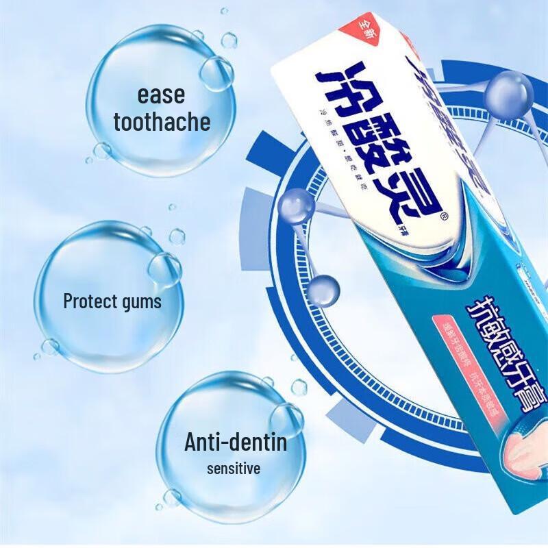 Lengsuanling Zahnpasta für empfindliche Zähne