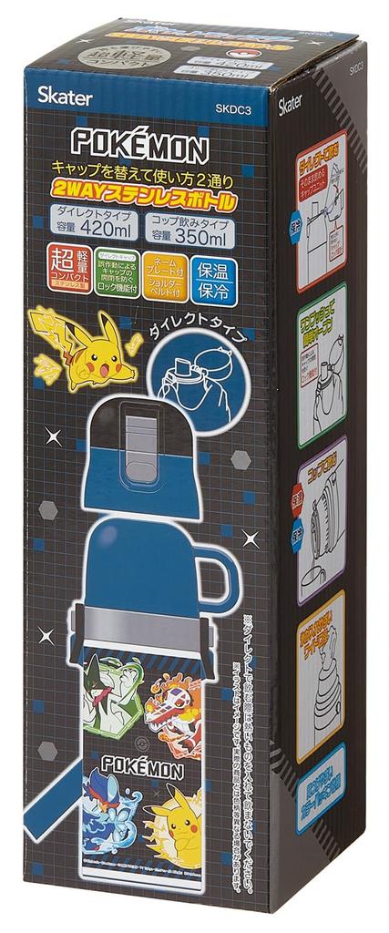 Sticlă de apă pentru copii Skater, 2 moduri, 420ml (Băutură directă) sau 350ml (Cupa de băut), Design Pokemon, Mărime 25, Băieți, Capacitate Mică, Inoxidabil