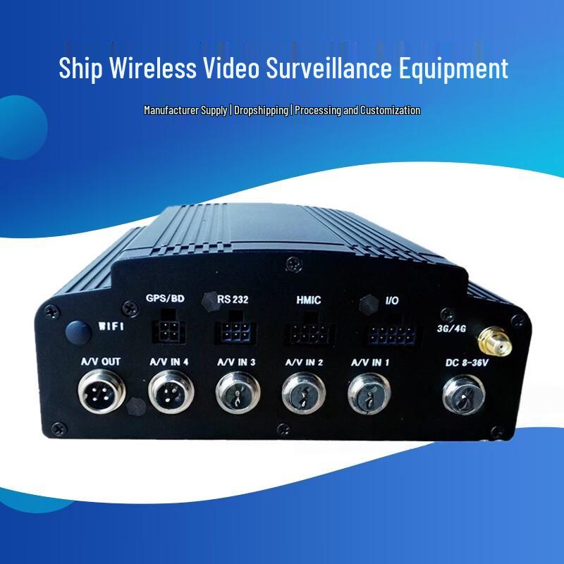 4G HD Vehicle & Marine Wireless Video Surveillance DVR