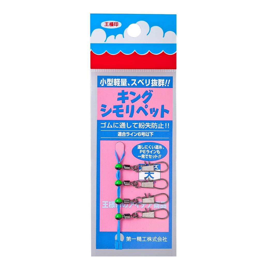Daiichi Seiko King Shimori Pet Large