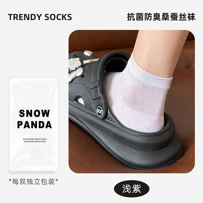 Socks Girls' Summer Solid Color Silk Socks Ice Socks Short Socks Versatile Confinement Socks Socks