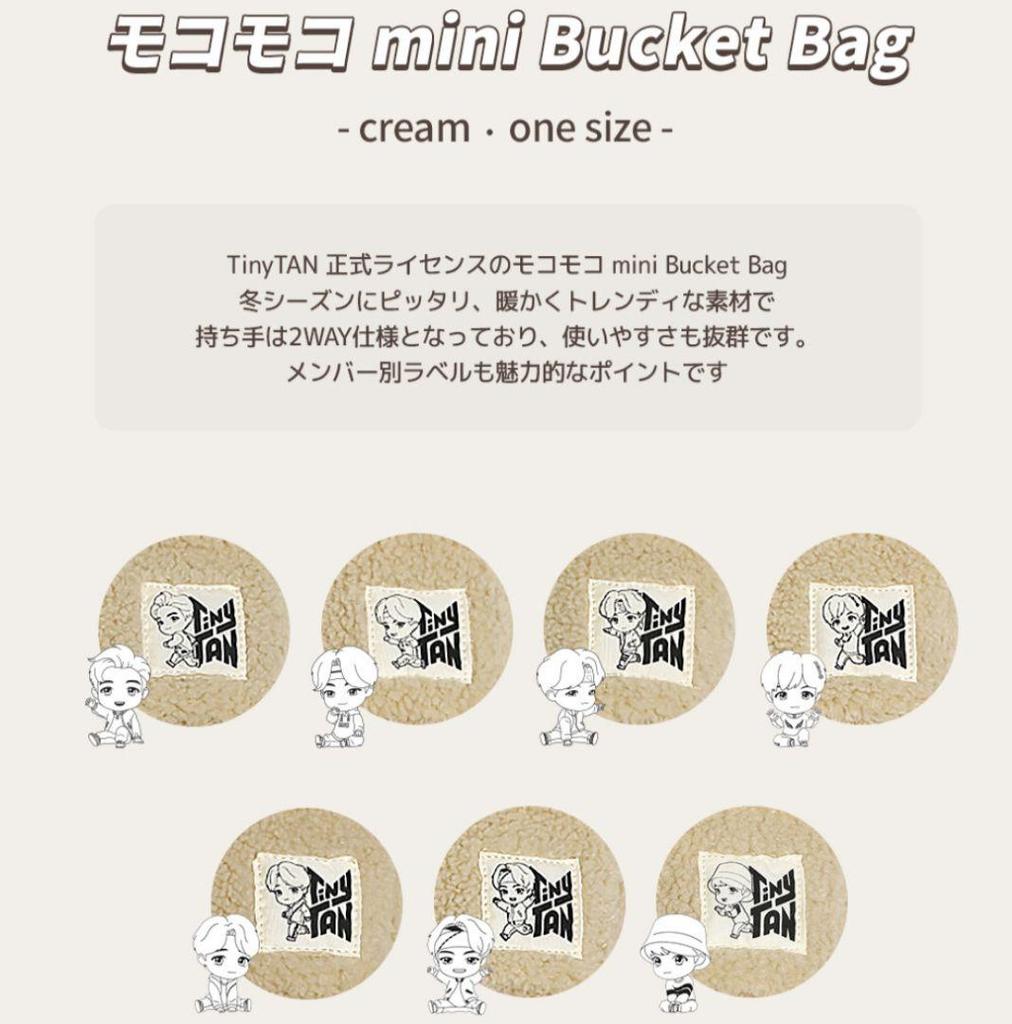 [USED] Official BTS TinyTANV 2-way Bucket Bag