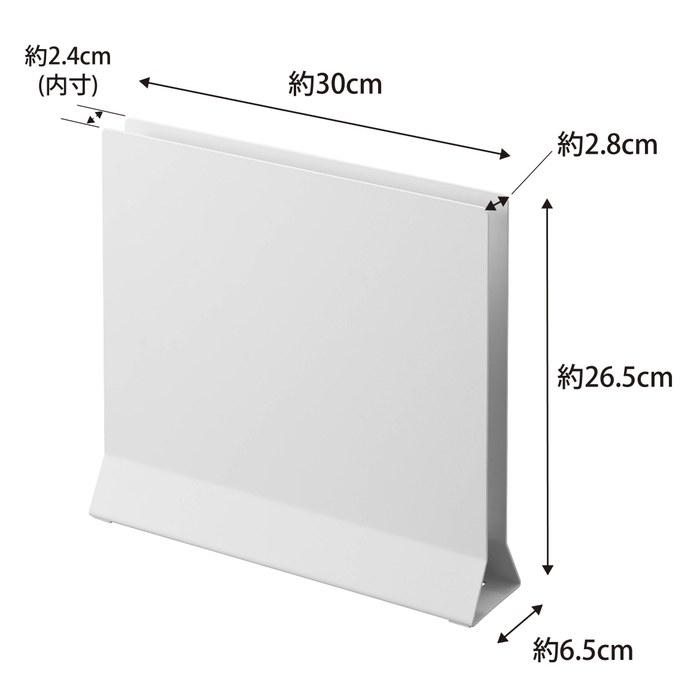 Yamazaki Lunch Mat Stand White 30x6.5x26.5cm Tower Lunch Mat & Tray Storage, Round Compatible, 1999