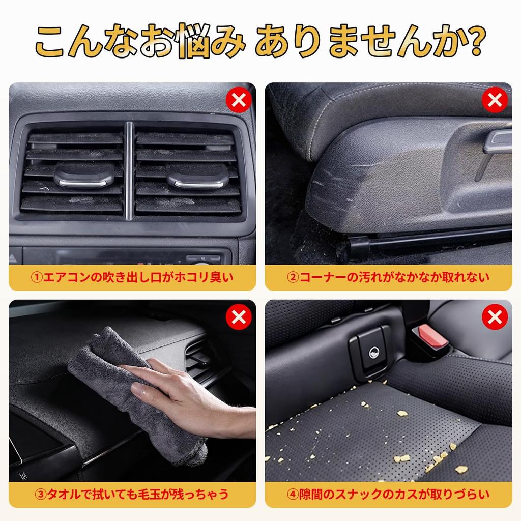Car GR Yaris Interior Detailing Soft Compatible with GR Yaris 10 Series RZ for Air Vent Crevice Car Detailing Use and Short Brush, Nylon, Bristles,