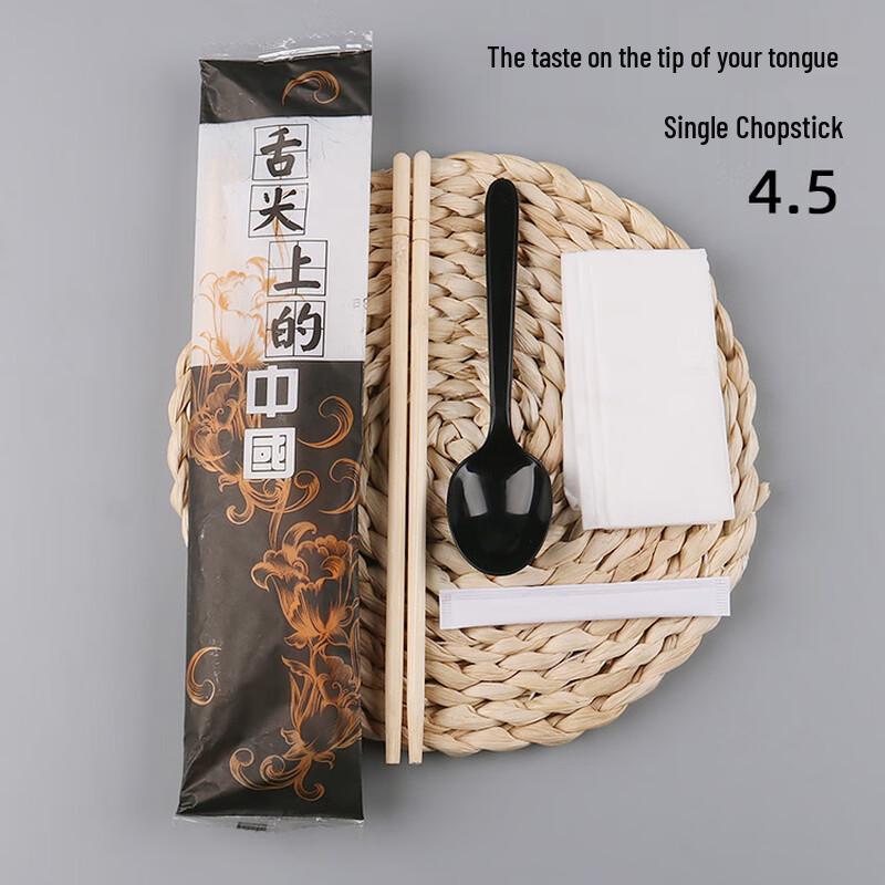 Zhaoran Disposable Bamboo Chopsticks Tableware 4-Piece Set