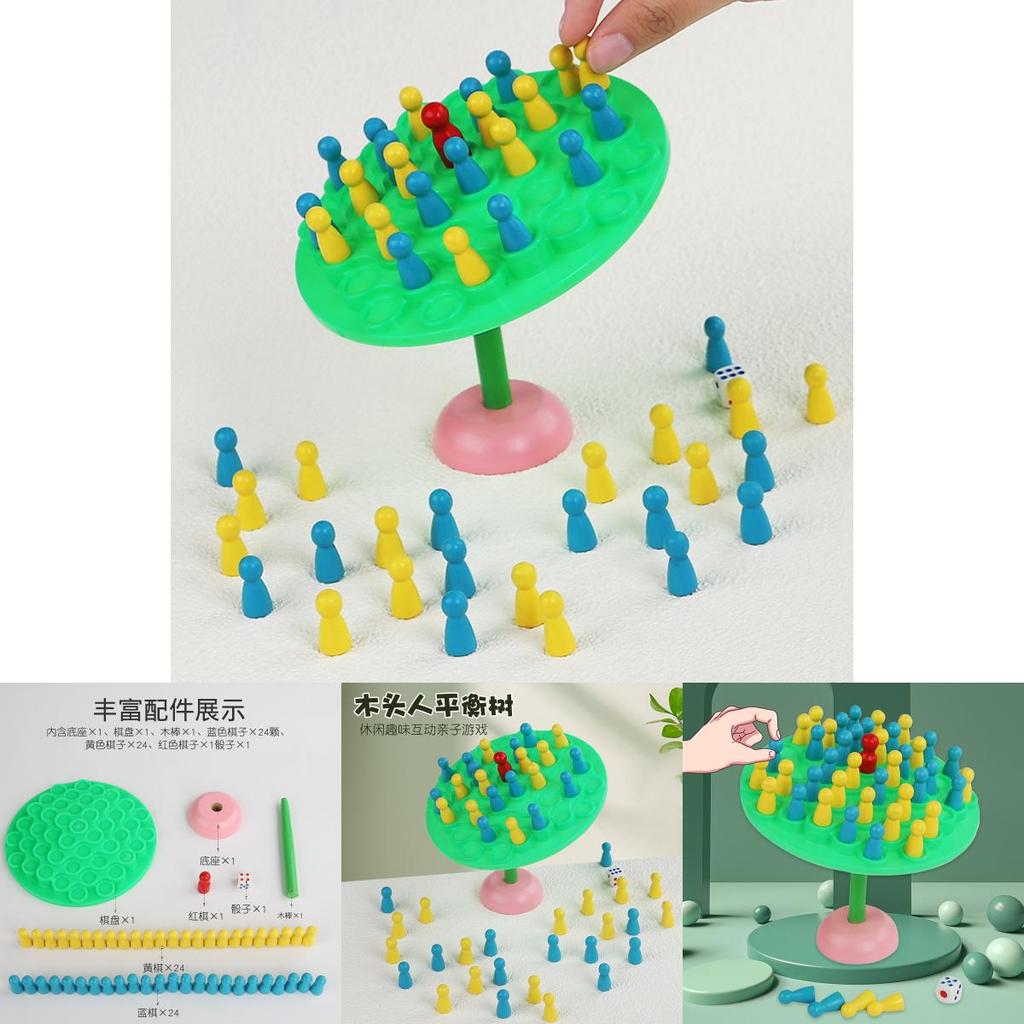 Wooden Balance Tree Toy For Kids Educational Focus And Parent Child Interaction
