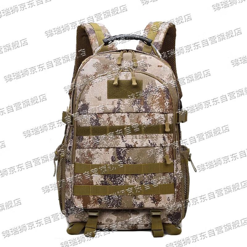Jinruishi Tactical Camouflage Backpack