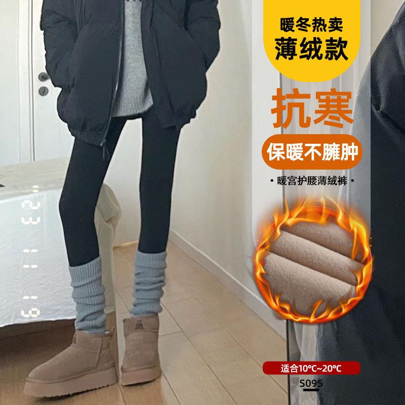 High-waisted shark pants women's new autumn and winter outer wear tight black elastic yoga Barbie fleece leggings