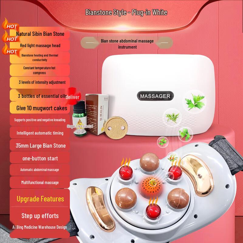 

Xiaomoshi Bianstone Abdominal & Waist Massager Belt