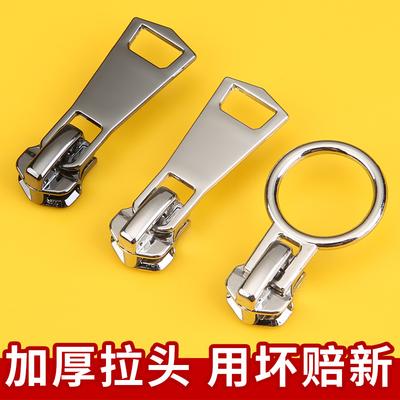 Electroplated Metal Zipper Head, Jacket Zipper Lock Head Accessories, Down Jacket Bag, Universal Metal Zipper Tooth Slider Replacement