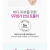 Derma: B - Urea Foot Cream