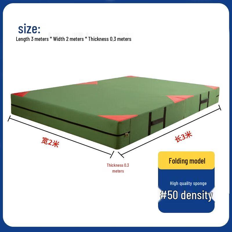 Jianzhidu Thickened Gymnastics & Sports Mat