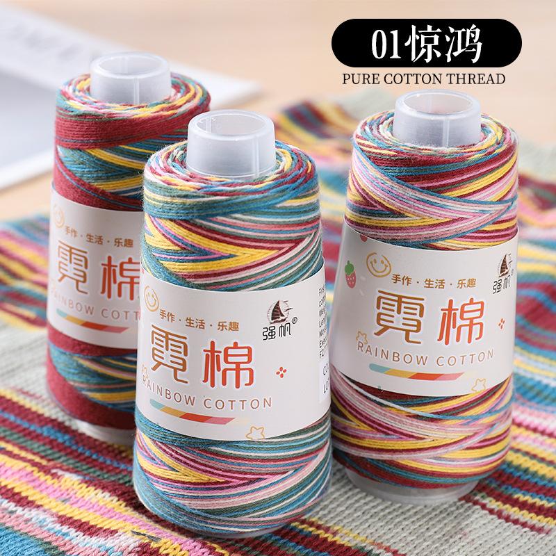 50/300g Colorful Pure Cotton Thread 5.4 Strands Single Strand Medium Fine Thread DIY Hand Woven Sweater Yarn Soft Skin Friendly