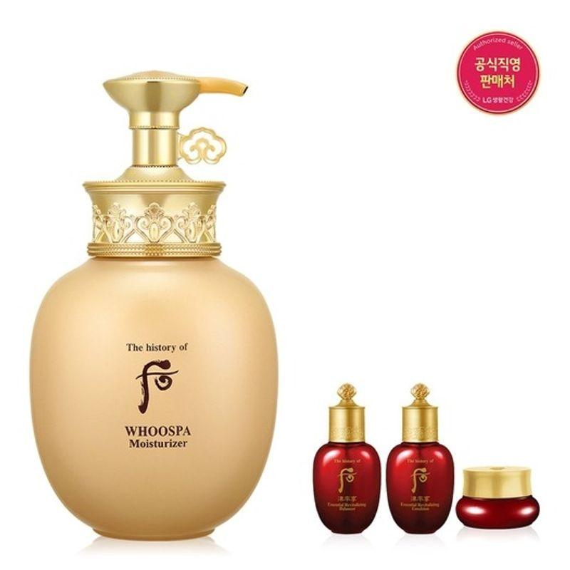 [25RN] Huspa Moisturizer Set