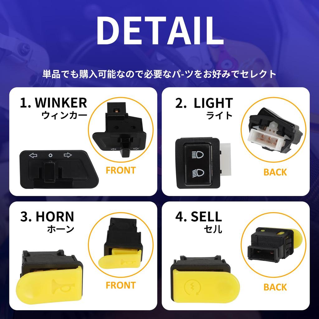 [momonala] Motorcycle Steering Wheel Switch Waterproof Switch Turn Signal Switch Custom Parts Honda DIO