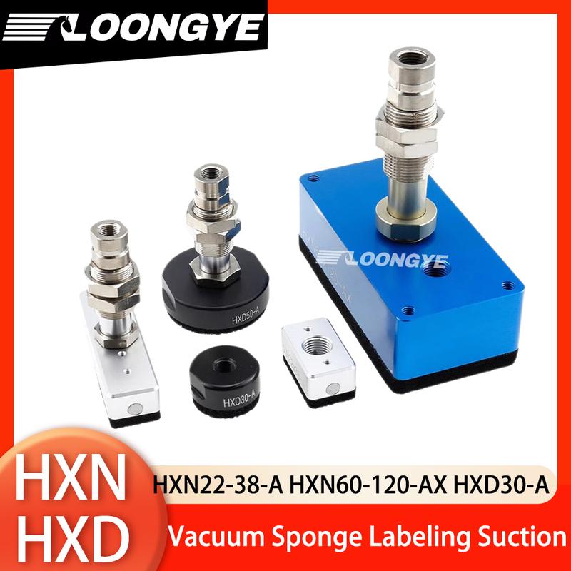 LOONGYE HXN22-38 Vacuum Sponge Suction Cup HXD30-A Manipulator HXN60*120 Vacuum Suction Pad Fixture Nozzle Labeling Buffer Rod